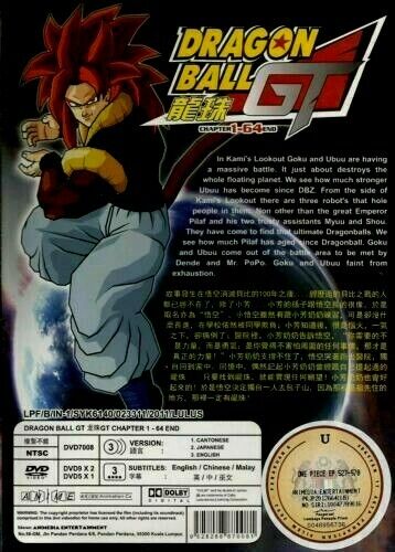  Dragon Ball GT: Complete Series : Kasai, Osamu: Movies & TV