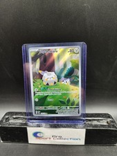 2025 POKEMON PHANTASMAL FLAMES #104/094 TOGEDEMARU ILLUSTRATION RARE