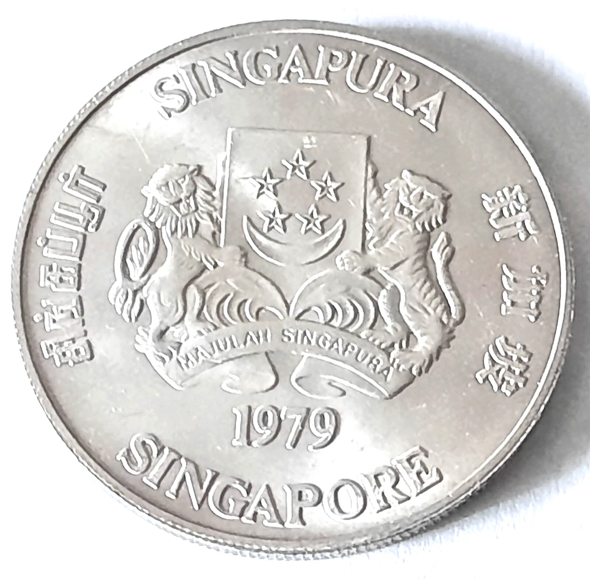 1979 Singapore Coins for sale | eBay