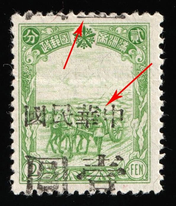 中国错误，各类邮票| eBay