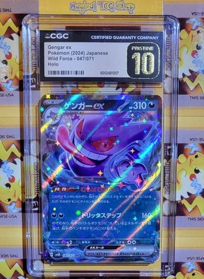 Pokemon Gengar EX Japanese Wild Force SV5K 047/071 Holo Rare CGC