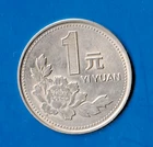 *Coin CHINA 1 Yuan 1993 Peony Vern. Steel Very Nice