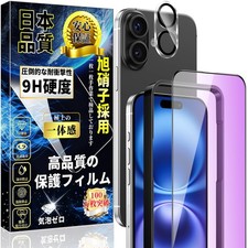 With Iphone 16. Includes 1 X Tempered Glass Screen Protector And 1 X Camera Fil_