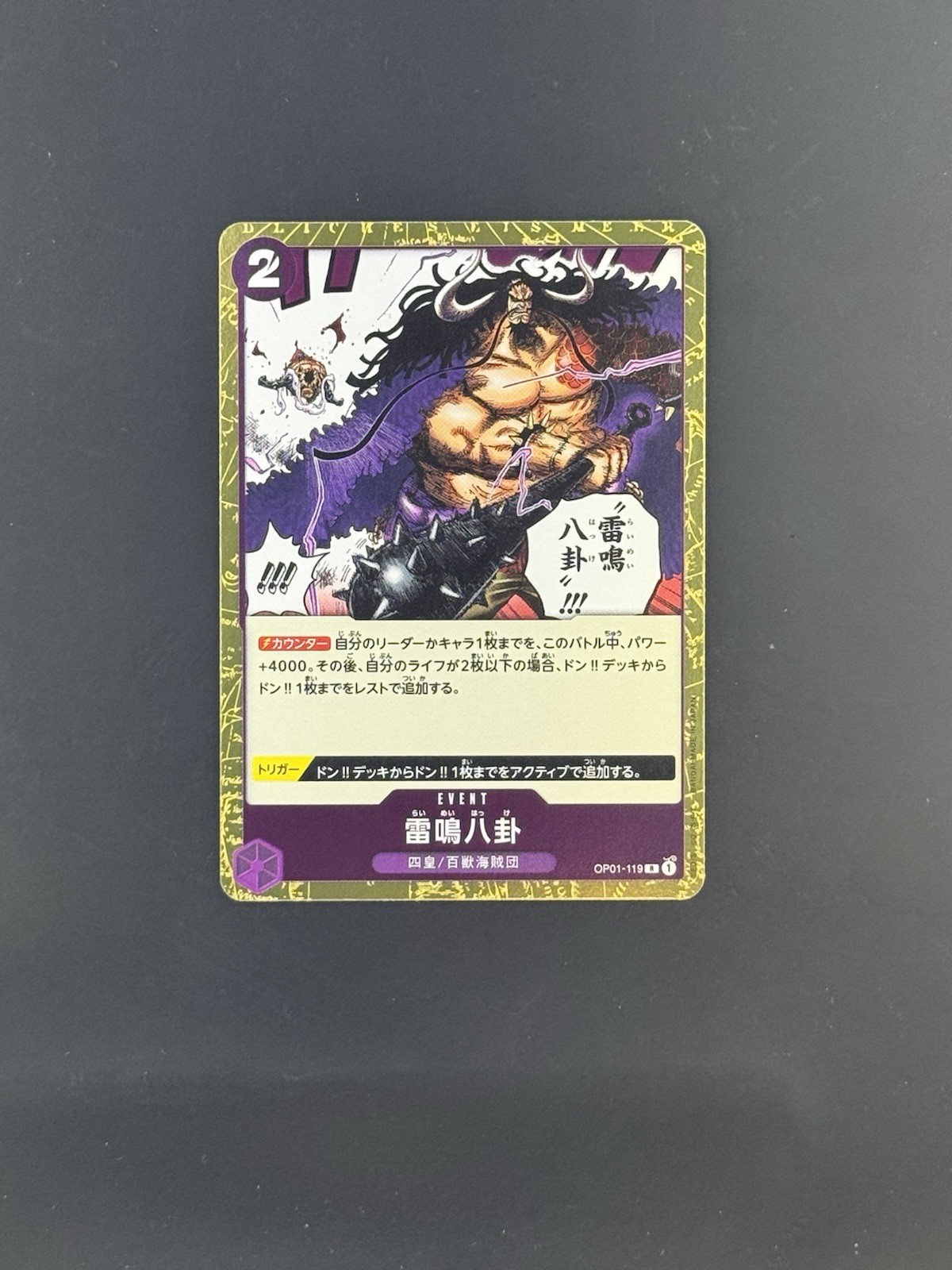 Thunder Bagua OP01-119 R ROMANCE DAWN - ONE PIECE Card Game Japanese