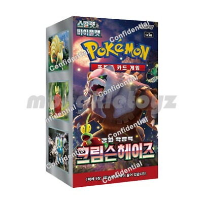 Stock In US Pokemon Card CRIMSON HAZE Booster Sealed BOX Korean ver. sv5a