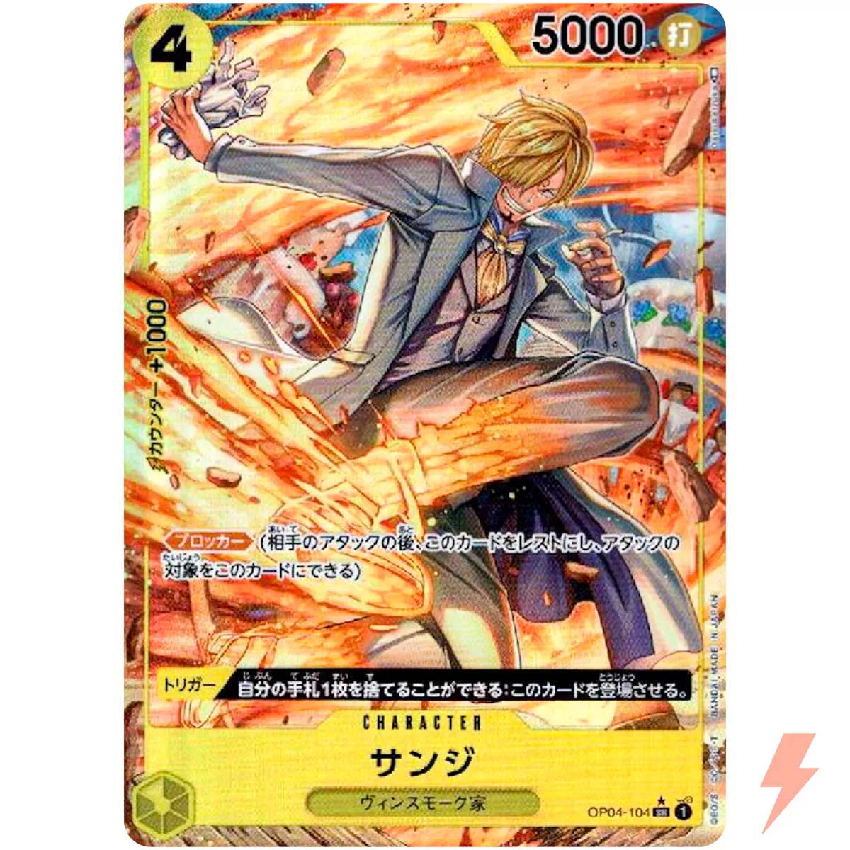 ONE PIECE CARD GAME OP04-104 SR Parallel Sanji