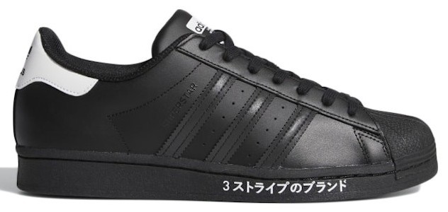Adidas Superstar Japanese Side Print for sale | eBay