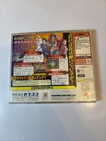 MOERO JUSTICE GAKUEN Project Justice Japan Dreamcast DC