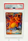 2019 POKEMON SM BLACK STAR PROMO HIDDEN FATES TINS #SM211 CHARIZARD GX PSA 9