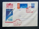 USSR 1961 Glory to the conquerors of space! cover FDC