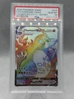 2020 Charizard VMAX Champions Path Series #074 Secret Rare Gem Mint PSA 10