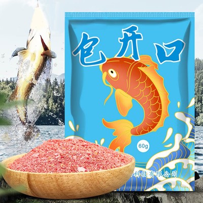 Bait Baiting Potato Flour Fishing Bait Carp/Rofe For Crucian Carp/Grass