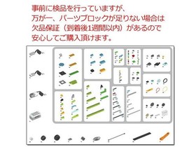 LEGO Ideas WALL E 21303 Used