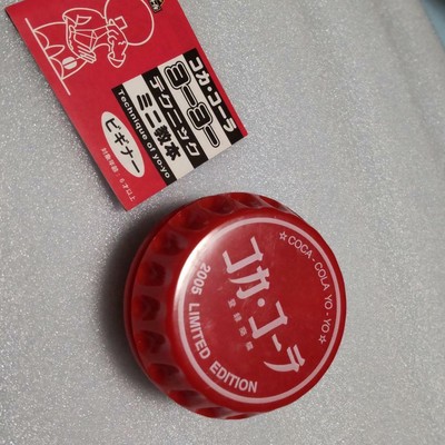 Limited Edition Yo-yo Coca-cola Yo-yo 