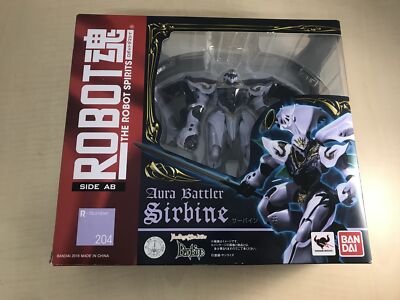 ROBOT魂 New Story of Aura Battler DUNBINE [SIDE AB] サーバイン 約