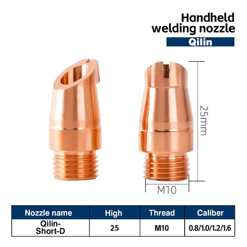 M10 M16 Laser Welding Nozzle H25 35 40 for Qilin DWT20 22 23 Laser Welding Head - Picture 10 of 25