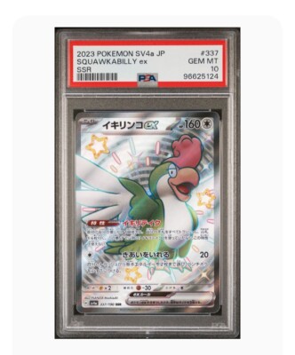 PSA 10 Gem Mint Squawkabilly Ex SSR 2023 Pokémon Sv4a PSA 10 Gem Mint Squawkabilly Ex SSR 2023 Pokémon Sv4a