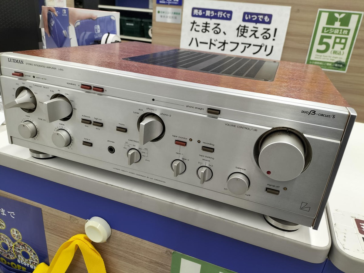 LUXMAN L-510 Integrated Amplifier (transistor) from Japan | eBay LUXMAN L-510 Integrated Amplifier (transistor) from Japan | eBay