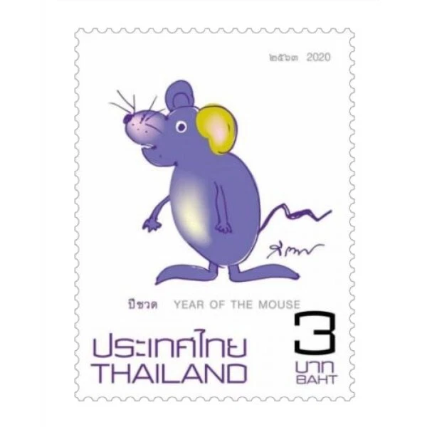 tailandia zodiaco chino astrología año de la rata dibujos animados como nuevo sello postal 2020 Foto 4 de 4