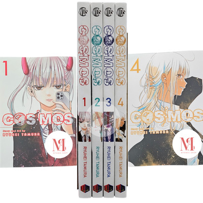 Cosmos Manga Vol. 1-4 by Ryuhei Tamura [LOOSE SET] English Version Comic