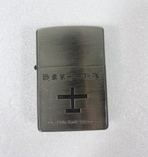 Zippo 11th Tank Regiment “士” Soul Tank Battalion FineMolds Winter Campaign 2000