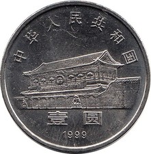 China 1 Yuan 1999  50th Anniversary - People s Political Consultative Conference
