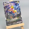 Pokemon TCG Chinese Jolteon VMAX RR - Crown Zenith, CsHC-009 HOLO NM