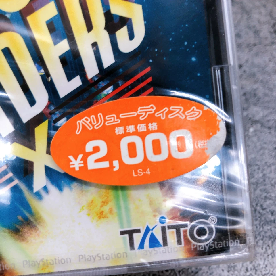 Playstation Space Invaders X PS1 Taito Shooting Japan Game Sealed New - Image 4 of 4