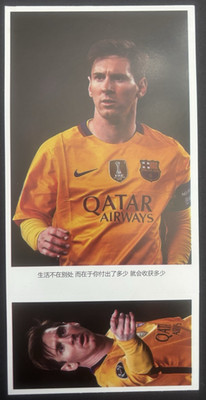    Carte postale Chinoise Lionel Messi    Pour fans, collection, cadeau   