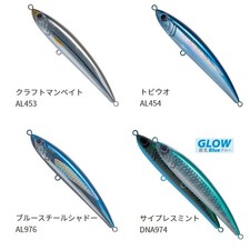 Palms Rush Dive RHD-240 Floating Stickbait 126g **US SELLER**