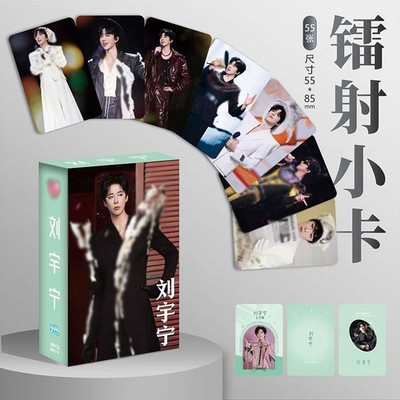 New Liu Yuning 55pcs Photo Card Photocard