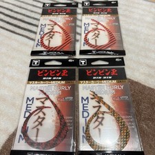 Master Curry Medium, 2 pieces per pack, set of 4