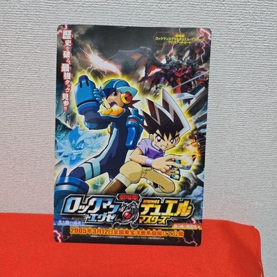 Mega Man Battle Network Duel Masters Cross Artboard