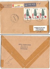 Bacau Romania to Lenexa KS, registered, 1999