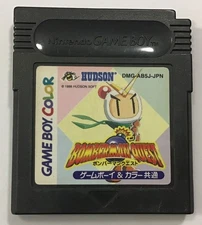 Bomberman Quest GB GBC (Nintendo GameBoy Color, 1998) DMG-AB5J Cartridge