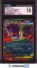 Pokemon 2025 Mega Gengar ex 003 Holo ex Starter Set Japanese GEM MINT CGC 10