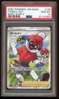 Pokemon Card PSA 10 Ball Guy Full Art Trainer Shiny Star V 196/190 Japanese 2020