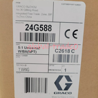 24G588 Brand New Universal Oil Pump 24G588
