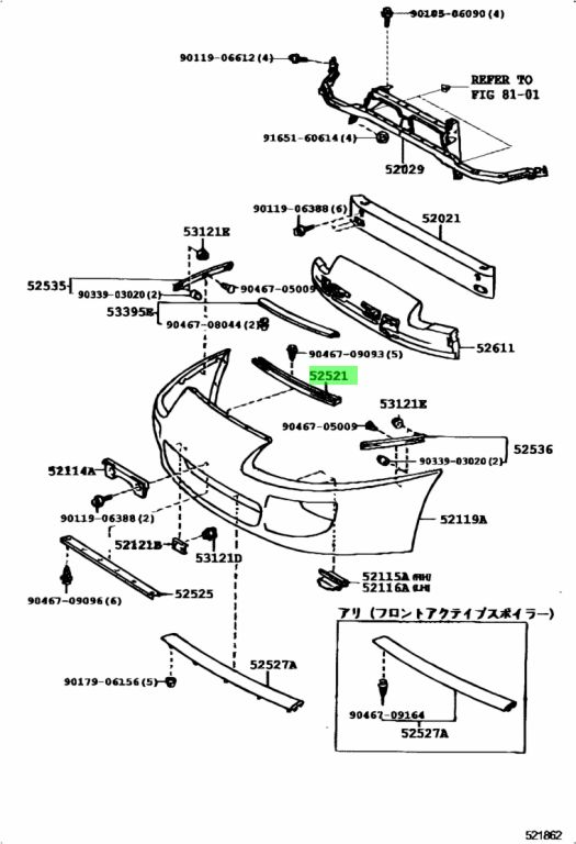 TOYOTA SUPRA 80 Front Bumper Center & Side Retainer & Seal