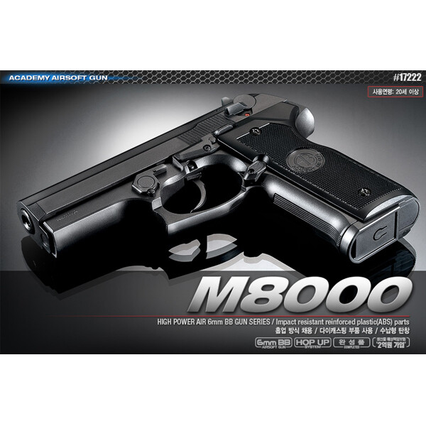 トイガン KSC M8000 COUGAR F  SYSTEM7  HW Academy M8000 Cougar Airsoft Pistol Hand Gun Toy for sale