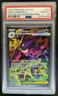 2026 Pokemon Mega Gengar ex Special Illustration Rare #284/217 PSA 10