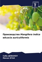 Proizwodstwo Mangifera Indica Iacacia Auriculiformis Saba Devanou (U. A.) Buch