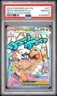 2026 POKEMON ASCENDED HEROES MEGA ATTACK RARE #271 MEGA DRAGONITE EX PSA 10