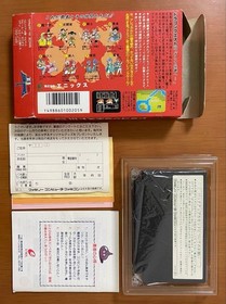 Dragon Quest I II III IV Famicom Japan CIB Enix Nintendo DQ Boxed Set Tested JP