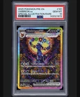 Umbreon ex 161/131 Sv: Prismatic Evolutions Holo