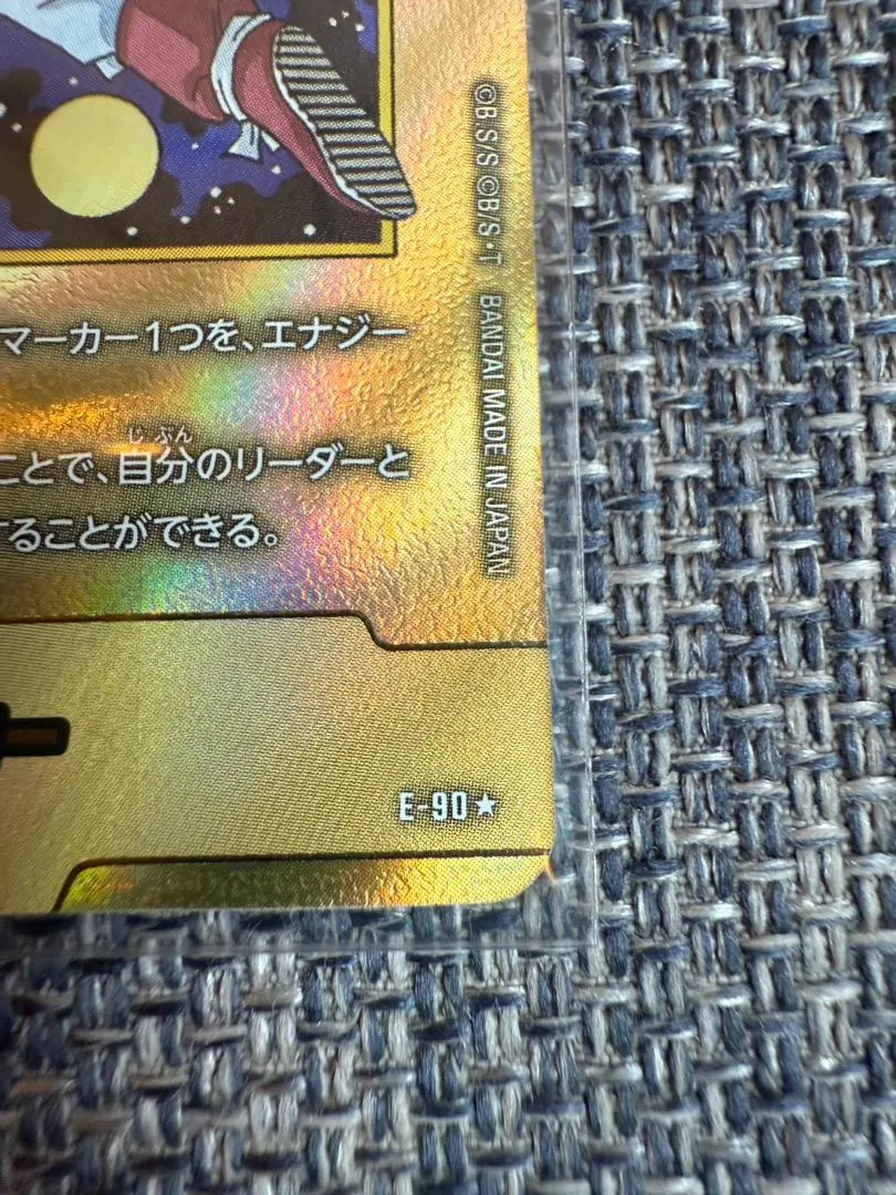Dragon Ball Fusion World Energy Marker Gold E-90 Japanese SB02