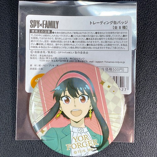 SPY×FAMILY Anya Forger Official Genuine Badge Anime Yor Forger Gifts Loid Forger - Picture 3 of 14