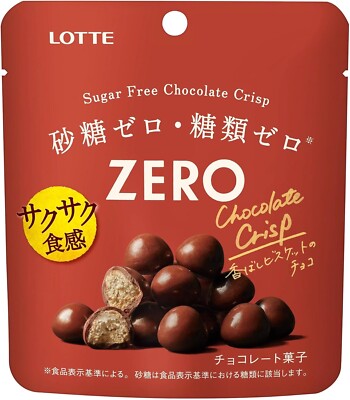 Japanese ZERO Chocolate Sugar Free Crisp Biscuits Dietary Candy