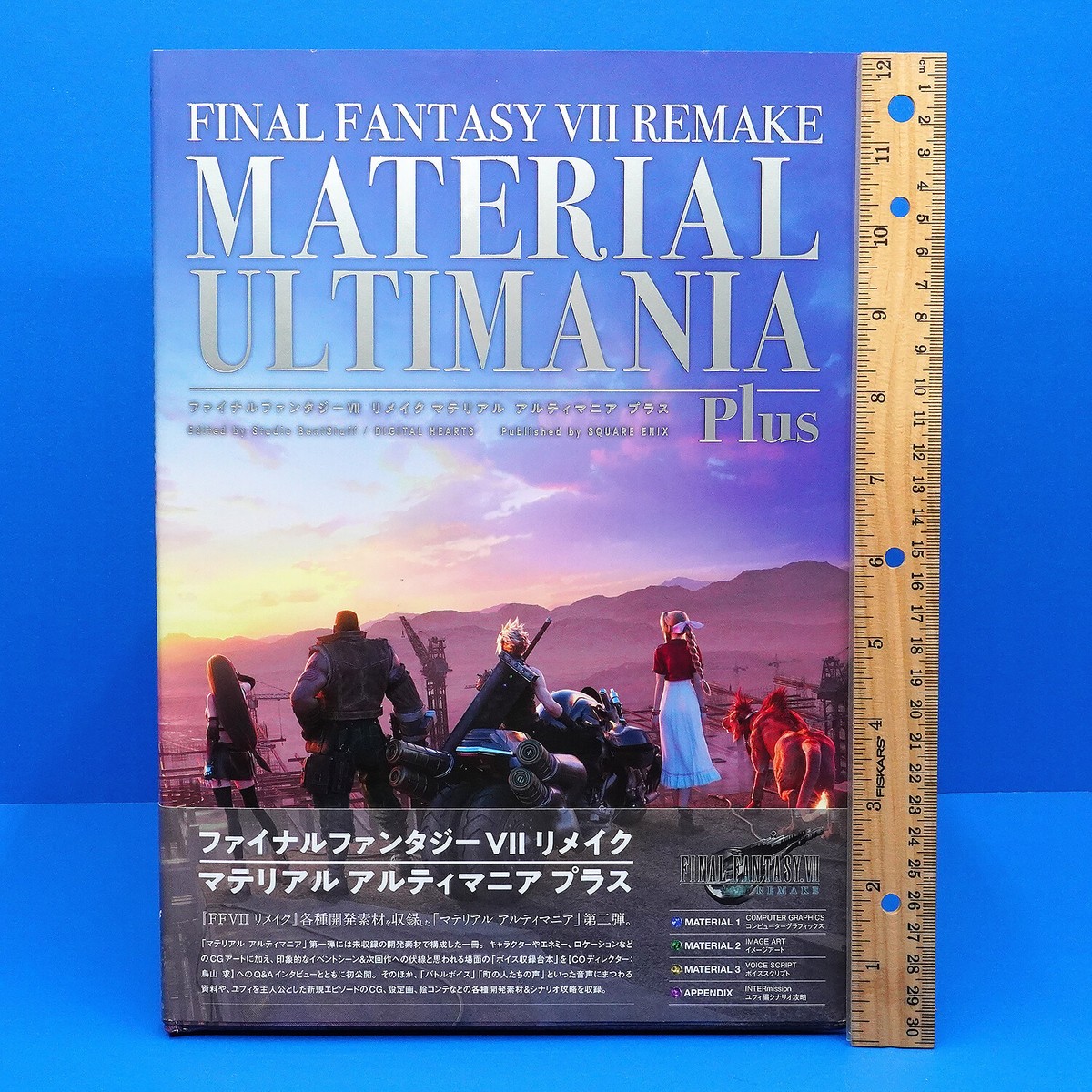 Final Fantasy VII Remake + Intergrade Material Ultimania Plus Art