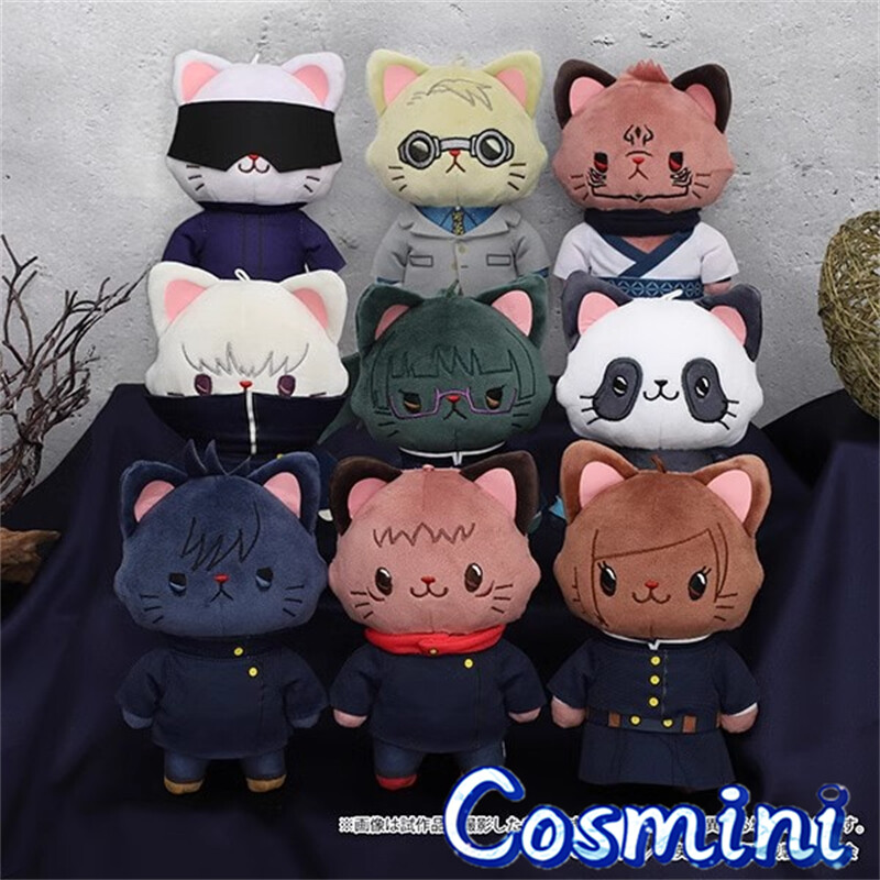 Official Anime Jujutsu Kaisen Gojo Satoru Geto Suguru Cat 15cm